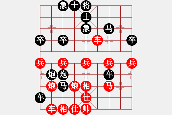 象棋棋譜圖片：qdbegn(2段)-負-星作棋子(3段) - 步數(shù)：52 