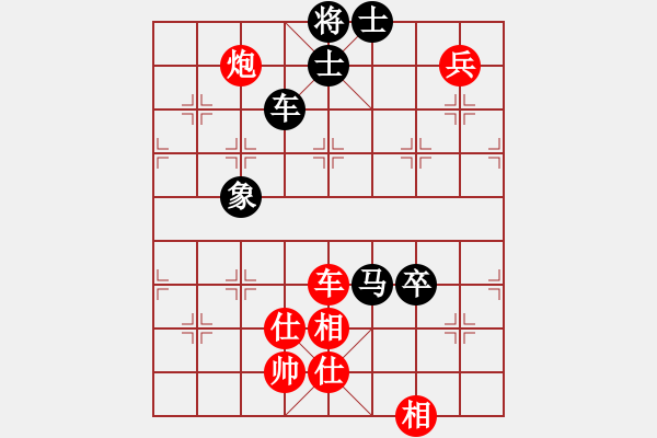 象棋棋谱图片：许银川     先和 吕钦       - 步数：128 