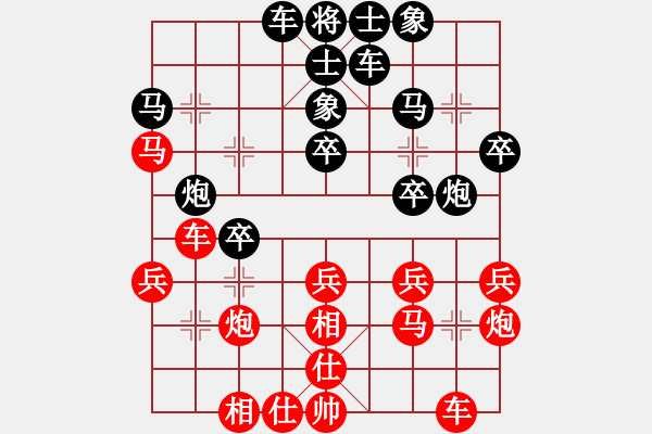 象棋棋谱图片：河北省象棋名人赛 - 步数：30 