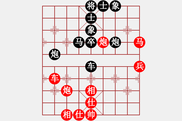 象棋棋谱图片：河北省象棋名人赛 - 步数：60 