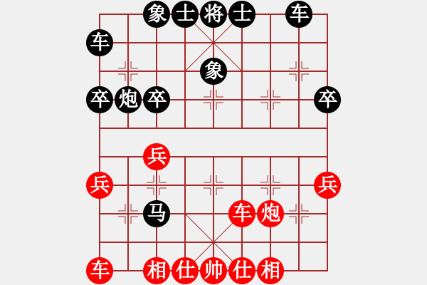 象棋棋譜圖片：劉亞南 先負(fù) 曹巖磊 - 步數(shù)：30 