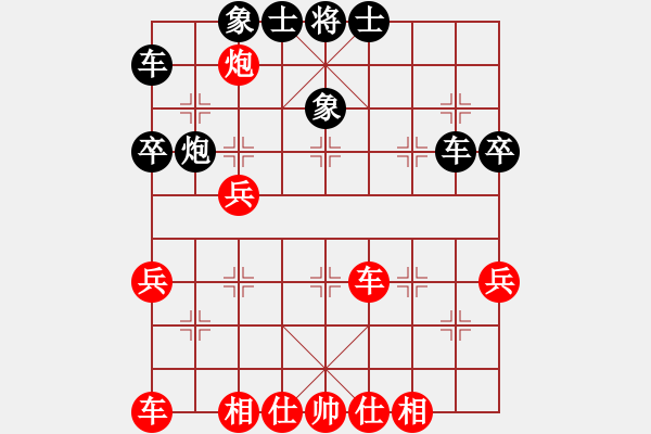 象棋棋譜圖片：劉亞南 先負(fù) 曹巖磊 - 步數(shù)：40 