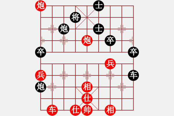 象棋棋譜圖片：東方智先生(5段)-和-eastg(9級(jí)) - 步數(shù)：100 