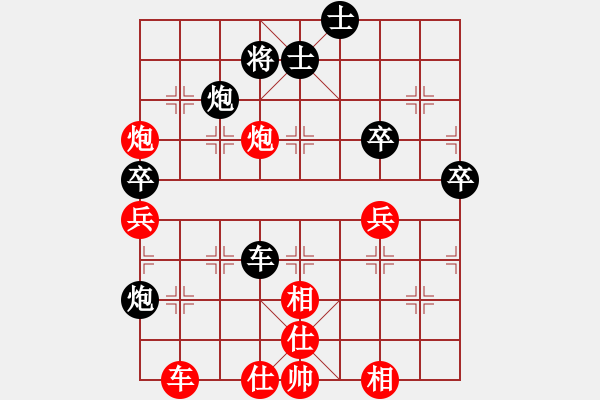 象棋棋譜圖片：東方智先生(5段)-和-eastg(9級(jí)) - 步數(shù)：110 