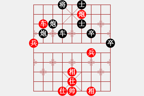 象棋棋譜圖片：東方智先生(5段)-和-eastg(9級(jí)) - 步數(shù)：120 