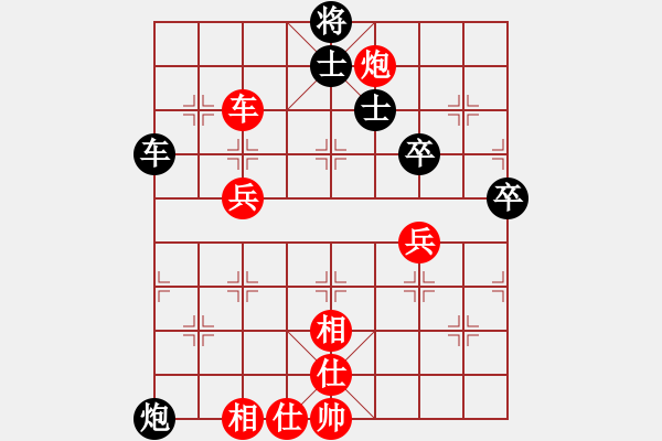 象棋棋譜圖片：東方智先生(5段)-和-eastg(9級(jí)) - 步數(shù)：130 