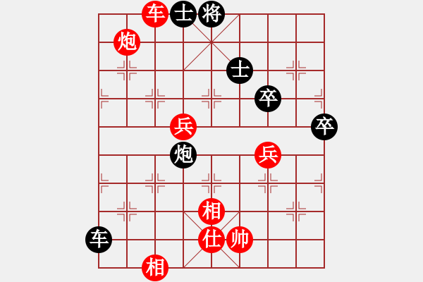 象棋棋譜圖片：東方智先生(5段)-和-eastg(9級(jí)) - 步數(shù)：140 