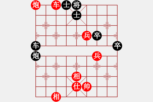 象棋棋譜圖片：東方智先生(5段)-和-eastg(9級(jí)) - 步數(shù)：150 