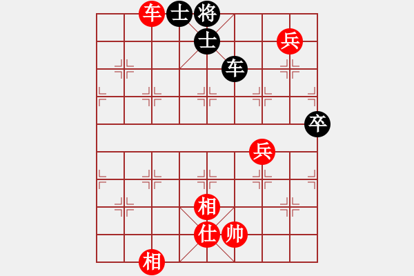 象棋棋譜圖片：東方智先生(5段)-和-eastg(9級(jí)) - 步數(shù)：160 