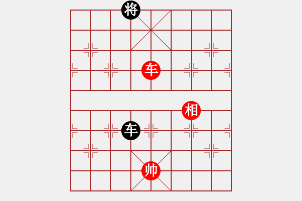 象棋棋譜圖片：東方智先生(5段)-和-eastg(9級(jí)) - 步數(shù)：210 