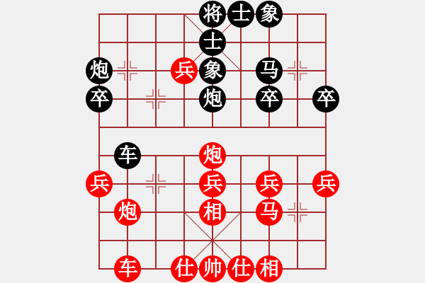 象棋棋譜圖片：東方智先生(5段)-和-eastg(9級(jí)) - 步數(shù)：30 