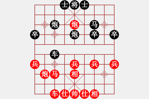 象棋棋譜圖片：東方智先生(5段)-和-eastg(9級(jí)) - 步數(shù)：40 