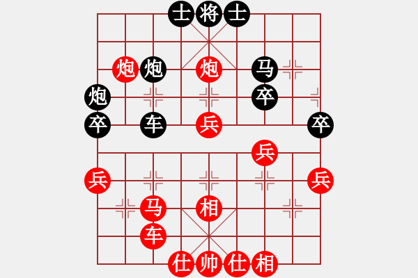 象棋棋譜圖片：東方智先生(5段)-和-eastg(9級(jí)) - 步數(shù)：50 