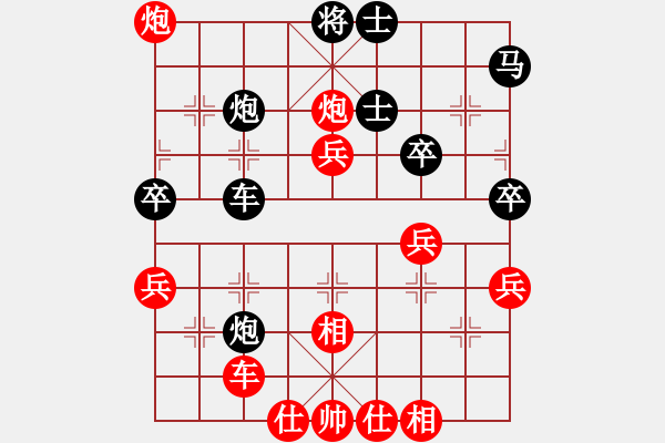 象棋棋譜圖片：東方智先生(5段)-和-eastg(9級(jí)) - 步數(shù)：60 