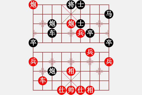 象棋棋譜圖片：東方智先生(5段)-和-eastg(9級(jí)) - 步數(shù)：70 