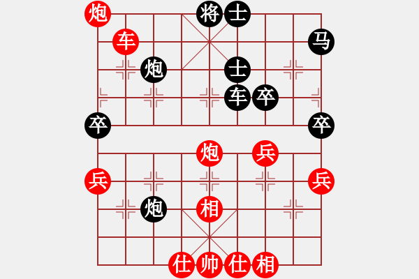 象棋棋譜圖片：東方智先生(5段)-和-eastg(9級(jí)) - 步數(shù)：80 