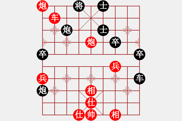 象棋棋譜圖片：東方智先生(5段)-和-eastg(9級(jí)) - 步數(shù)：90 