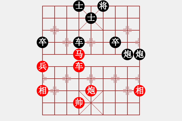 象棋棋譜圖片：習慣成自然(8段)-負-佛佛佛(5段) - 步數(shù)：100 