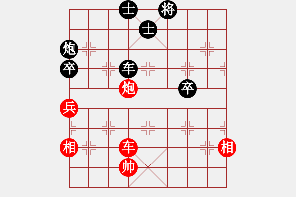 象棋棋譜圖片：習慣成自然(8段)-負-佛佛佛(5段) - 步數(shù)：110 