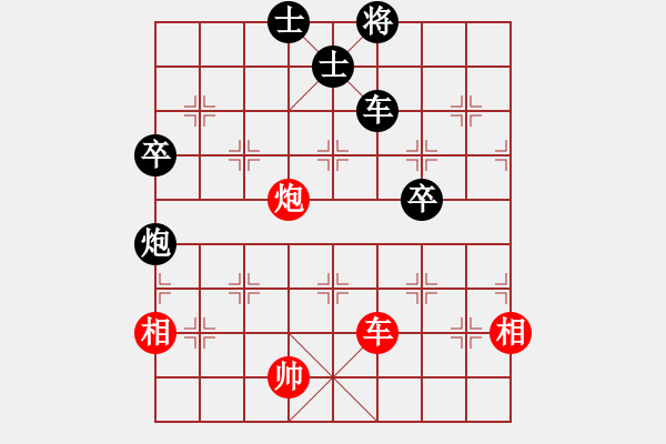 象棋棋譜圖片：習慣成自然(8段)-負-佛佛佛(5段) - 步數(shù)：120 