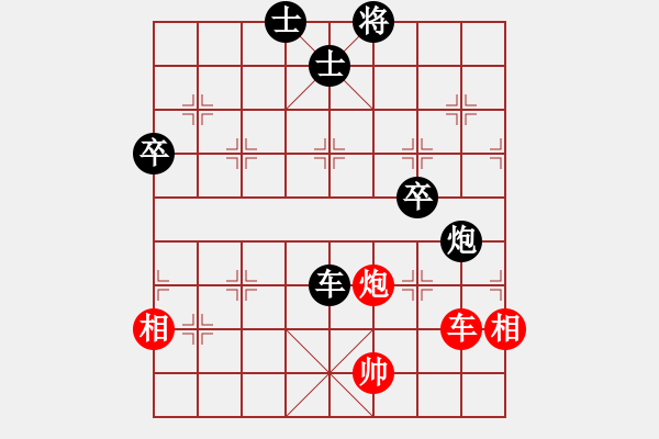 象棋棋譜圖片：習慣成自然(8段)-負-佛佛佛(5段) - 步數(shù)：130 