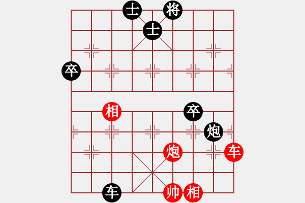 象棋棋譜圖片：習慣成自然(8段)-負-佛佛佛(5段) - 步數(shù)：140 