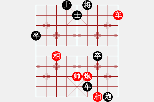 象棋棋譜圖片：習慣成自然(8段)-負-佛佛佛(5段) - 步數(shù)：150 