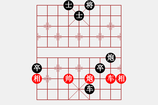 象棋棋譜圖片：習慣成自然(8段)-負-佛佛佛(5段) - 步數(shù)：160 