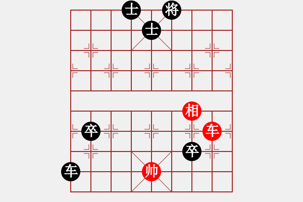 象棋棋譜圖片：習慣成自然(8段)-負-佛佛佛(5段) - 步數(shù)：170 