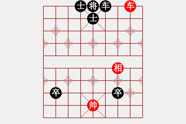 象棋棋譜圖片：習慣成自然(8段)-負-佛佛佛(5段) - 步數(shù)：180 