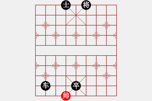 象棋棋譜圖片：習慣成自然(8段)-負-佛佛佛(5段) - 步數(shù)：220 