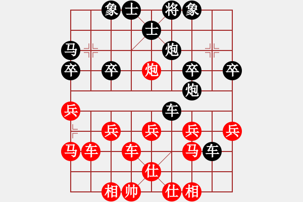 象棋棋譜圖片：習慣成自然(8段)-負-佛佛佛(5段) - 步數(shù)：30 