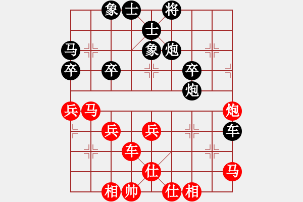 象棋棋譜圖片：習慣成自然(8段)-負-佛佛佛(5段) - 步數(shù)：40 