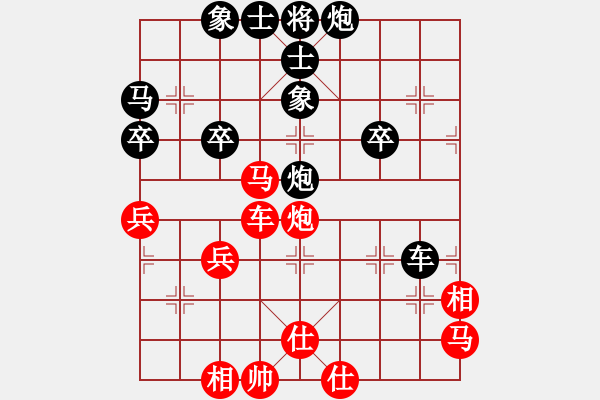 象棋棋譜圖片：習慣成自然(8段)-負-佛佛佛(5段) - 步數(shù)：50 