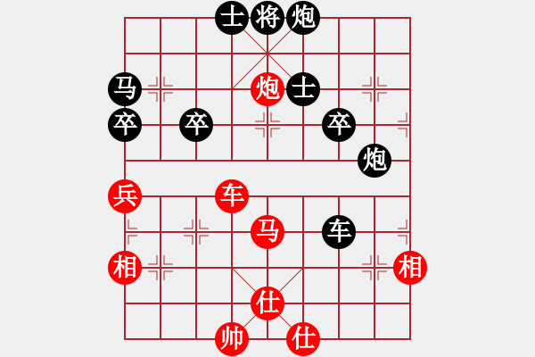 象棋棋譜圖片：習慣成自然(8段)-負-佛佛佛(5段) - 步數(shù)：60 