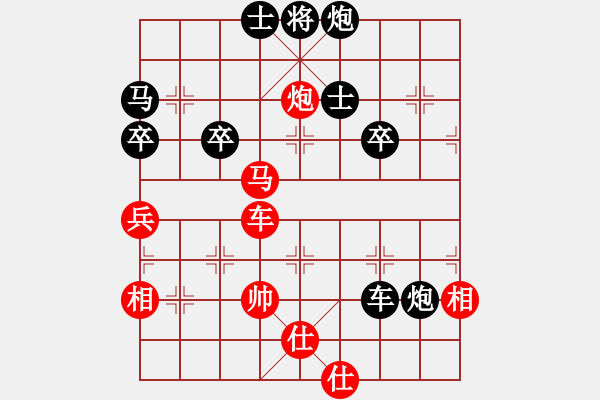 象棋棋譜圖片：習慣成自然(8段)-負-佛佛佛(5段) - 步數(shù)：70 