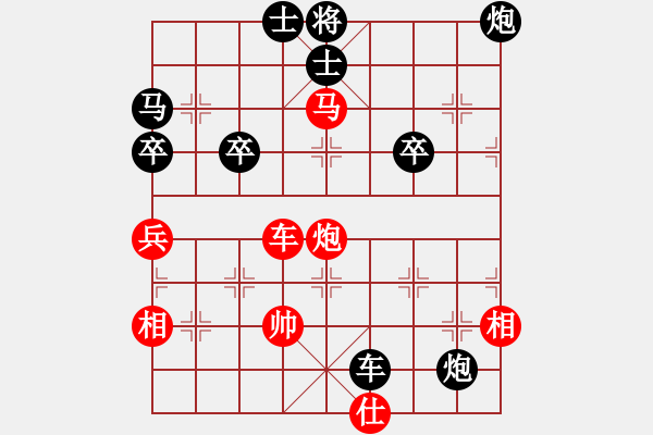 象棋棋譜圖片：習慣成自然(8段)-負-佛佛佛(5段) - 步數(shù)：80 