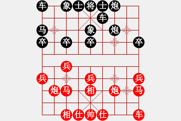 象棋棋譜圖片：2410局 A37-飛相進(jìn)左馬對(duì)進(jìn)７卒-旋風(fēng)引擎23層(2854) 先勝 徐庶(2100) - 步數(shù)：20 