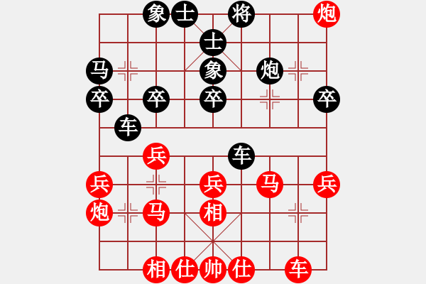 象棋棋譜圖片：2410局 A37-飛相進(jìn)左馬對(duì)進(jìn)７卒-旋風(fēng)引擎23層(2854) 先勝 徐庶(2100) - 步數(shù)：30 