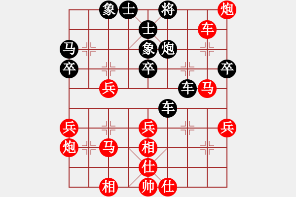 象棋棋譜圖片：2410局 A37-飛相進(jìn)左馬對(duì)進(jìn)７卒-旋風(fēng)引擎23層(2854) 先勝 徐庶(2100) - 步數(shù)：40 