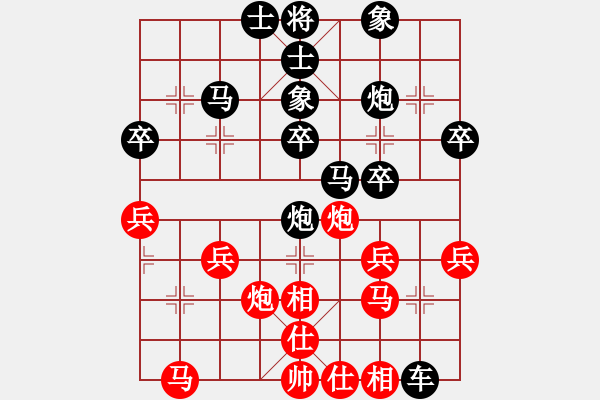 象棋棋譜圖片：兩頭蛇[406039482] -VS- 于無(wú)聲處聽(tīng)驚雷[914010114] - 步數(shù)：30 