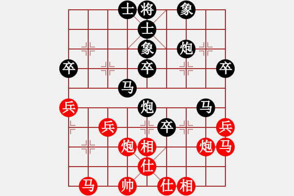 象棋棋譜圖片：兩頭蛇[406039482] -VS- 于無(wú)聲處聽(tīng)驚雷[914010114] - 步數(shù)：40 