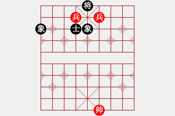 象棋棋譜圖片：第30局 雙兵例勝單缺士 - 步數(shù)：13 