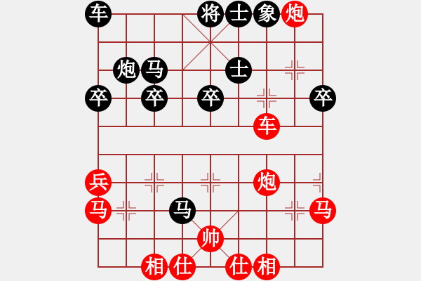 象棋棋譜圖片：鐘愛一生[807092938] -VS- 風(fēng)吹云淡[748484673] - 步數(shù)：40 