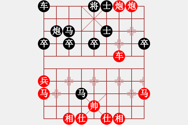 象棋棋譜圖片：鐘愛一生[807092938] -VS- 風(fēng)吹云淡[748484673] - 步數(shù)：41 