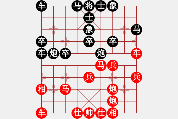 象棋棋譜圖片：徐遲先負(fù)齊峰 - 步數(shù)：30 