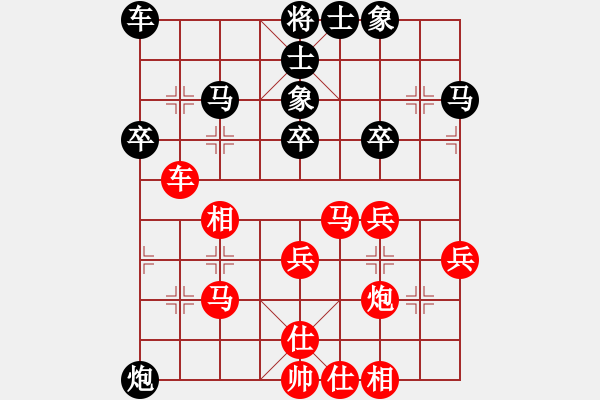 象棋棋譜圖片：徐遲先負(fù)齊峰 - 步數(shù)：40 