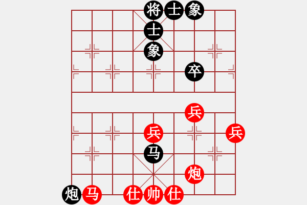 象棋棋譜圖片：徐遲先負(fù)齊峰 - 步數(shù)：70 