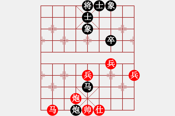 象棋棋譜圖片：徐遲先負(fù)齊峰 - 步數(shù)：72 