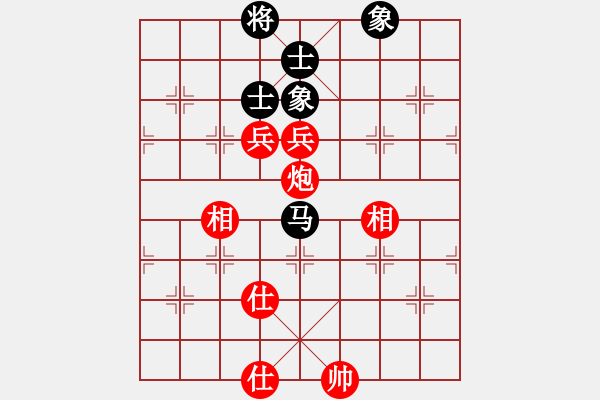 象棋棋谱图片：神仙鱼(6段)-和-杨梅(6段) - 步数：130 